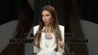 Оксана Самойлова про Джигана #самойлова #галич #джиган