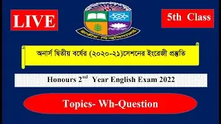 Hons 2nd Year English Class || Topic: WH question
