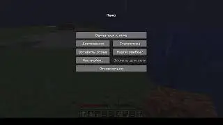 майнкрафт играю на какомто серве