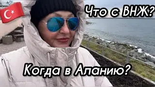 🇹🇷Почему не сделала блефаропластику в Алании. Ответы на комментарии