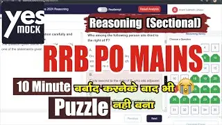 🎯YesMock RRB PO Mains Live Mock Test - 2 (Reasoning) | How to Attempt Mock | Just Do It | #rrbpo