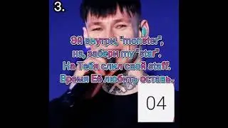 угадай песни NILETTO по тексту