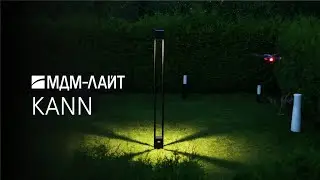 Садово-парковый 