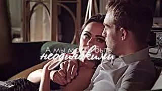 Jasper+Eleanor | А мы могли быть неодинокими