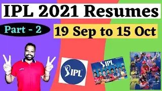 IPL 2021 Phase-2 to be Played in UAE || Indian Premiere League || Dr. Vinod Singh