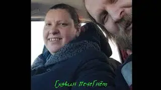 Задал жене сложный вопрос)