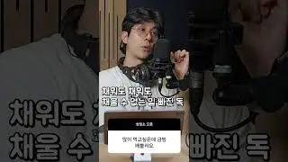 아무리 먹어도 배가 안부를 수 있는 법