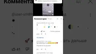 это толя😉