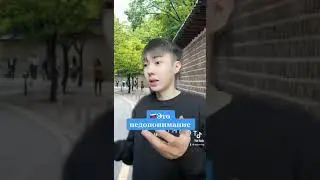 Что нельзя делать в Южной Корее🇰🇷 