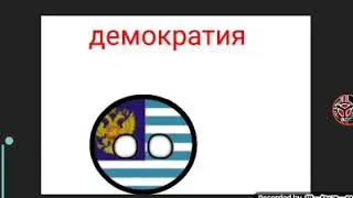 Выборы