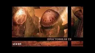 Mars - War Logs