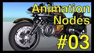 Bike: Animation Nodes Tutorial Series #3