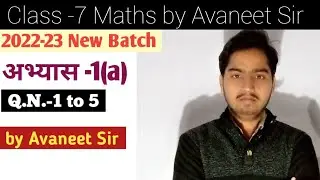 Class -7;  Maths ;अभ्यास -1( a)by AVANEET Sir