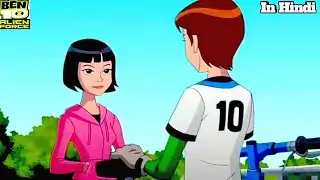 Ben 10: Aline Force: Season 1, Episode 1 Explained In Hindi / Urdu - Ben Ko Milin New Omnitrix look
