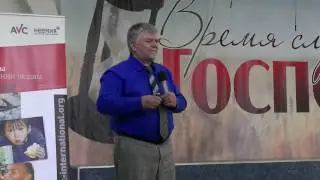 8. Проповедь и призыв Анатолия Боярчук. Неемия 2016. Ангарск.
