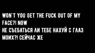Korn - Good god/ English subtitles