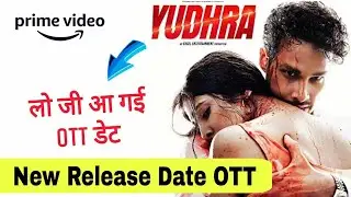 Yudhra OTT Official Release Date | Yudhra OTT Update | Yudhra OTT Par Kab Aayegi
