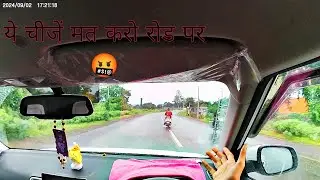 Driving in Rain is Veary Risky | How to drive in rain