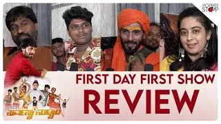 Sarvasya Natyam First Day First Show | Rushikumar Swamiji | Manjunath. B.N | Popper Stop Kannada