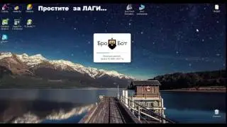 Как сделать БОТА ВКонтакте