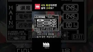 잘만하면 레이도 키워볼 수 있는 게임? #에반게리온