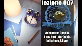Corso 3ds max Vray Next Interfaccia: 007 I Vray Quick Setting