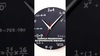 Мошенник угодил во временнУю ловушку  #юмор #пранк #мошенникизвонятпотелефону