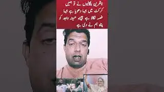 #imrankahn #viralshortvideo