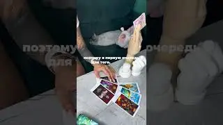 КАК НЕ УХОДИТЬ ОТ СЕБЯ? 👁️Таро расклад