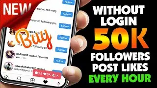 Instagram follower kaise badhaye | Instagram Par Followers Kaise Badaye | Get instagram followers