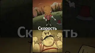 Вуди vs Вольфганг Don't Starve Together