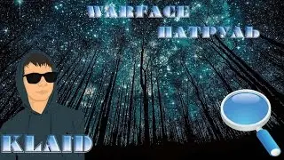 Warface.Проверяем сайт WarPrize.ru