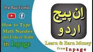 How to Type Math Number into Urdu or Arabic in Inpage | Inpage Tutorial