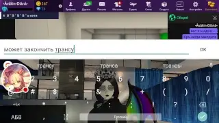 Стрим игры 