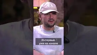 Как писались альбомы Красная жара и GOLD SCHOOL? | КРИП-А-КРИП #Shorts