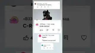 #роблокс