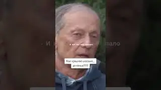 Михаил Задорнов о том, как много мы потеряли в жизни #цитаты #задорнов #ожизни #motivation