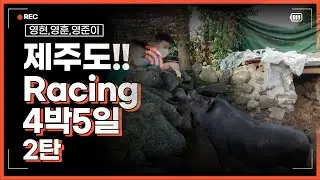 영현이랑)😎제주도 여행 4박5일😆 을 다녀왔습니다 -2탄-
