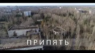 Чернобыль (Chernobyl). Припять с высоты птичьего полета.