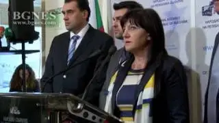КАРАТАНЧЕВА ЗА БСП