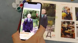 Альбом с оживающими фото