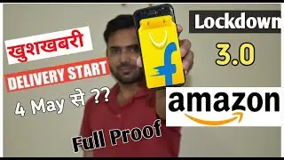 Good News, Amazon Flipkart Delivery Starting From 4 May | E-Commerce Non Essential Delivery Open