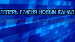 Важное видео срочно посмотри