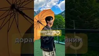 дорамы с осенним вайбом 🍂•sanny..• #straykids #dorama #kdrama #дорама #дорамарекомендации #рек