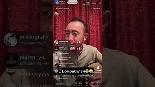 Бул киши жарды 🤩🤣