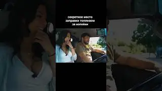 Как думаете, почему такая дешевая цена ? 