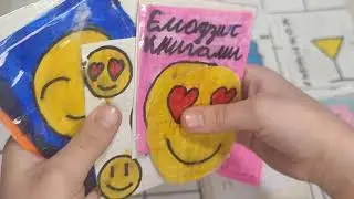 Распаковка Бумажных Сюрпризов🥰 Новая коллекция Алины💕БуМаЖнЫй МиР💕