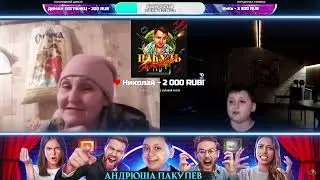 РУССКАЯ БАБУШКА РАЗНЕСЛА ПАКУЛЯ   ЧАТ РУЛЕТКА ребят давайте каждый поставит лайк будет приятно