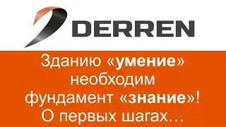 №85. Накипело, командир!