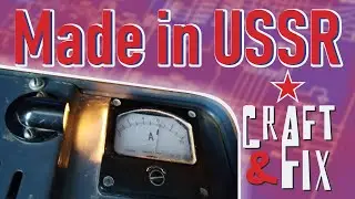 A charger from the USSR for car batteries. VZA-10-69-U2 Made in USSR.